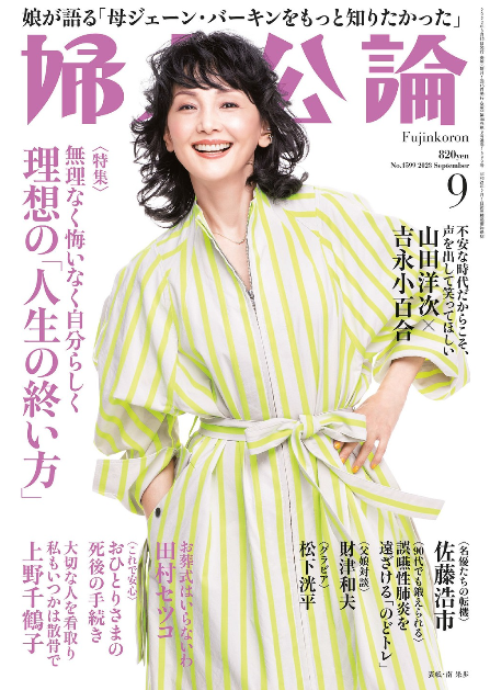 スクリーンショット 2023-08-30 144734