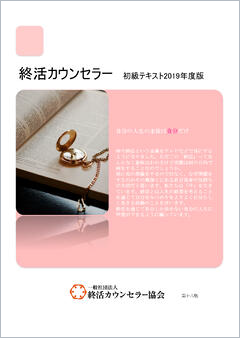 テキスト-1