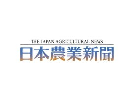日本農業新聞_アートボード-1-scaled-1