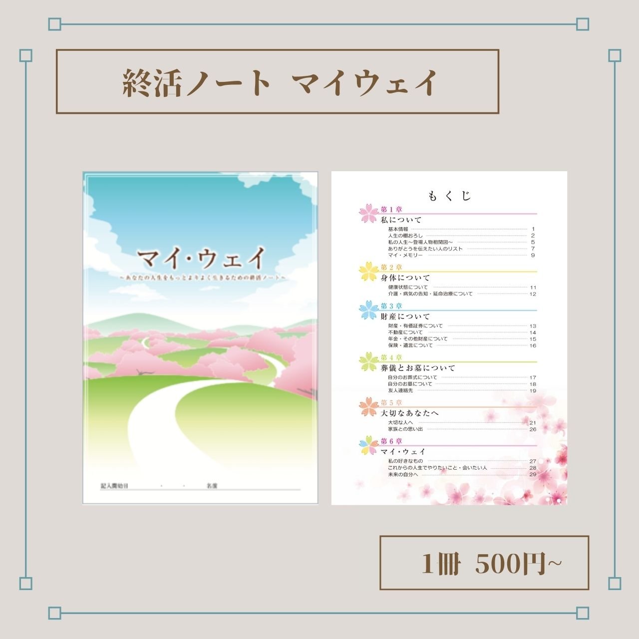 2-Mar-22-2022-05-56-18-24-AM