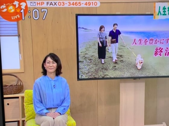 出演 Nhk総合1 ごごナマ に代表の武藤が生出演しました 出演 Nhk総合1 ごごナマ に代表の武藤が生出演しました