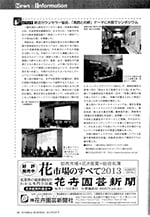 20140601_fb