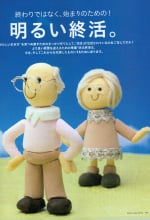 20140601_mom