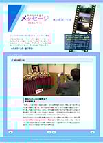 20140618_message