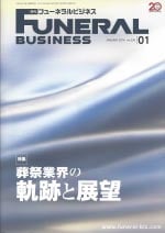 20160101
