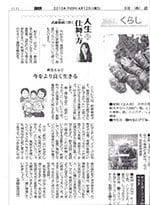 20160412