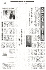 media_hoken120720