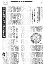 media_hokenjoho20121019