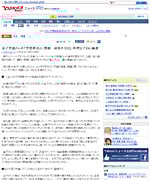 media_jcast