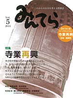 media_mintera05