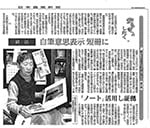 media_nogyo_np20130206