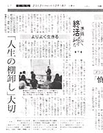 media_sanyo121216