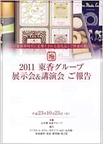 media_tokogroup