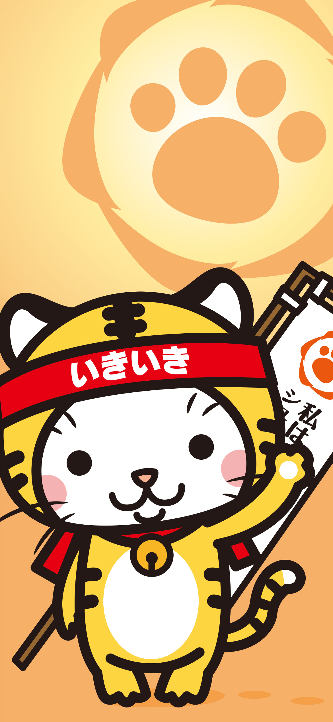 シュウキャッツkabegami2