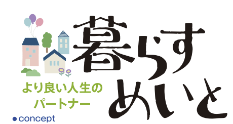 【取材】東京新聞173号暮らすめいとに代表武藤の取材記事が掲載されました。のサムネイル