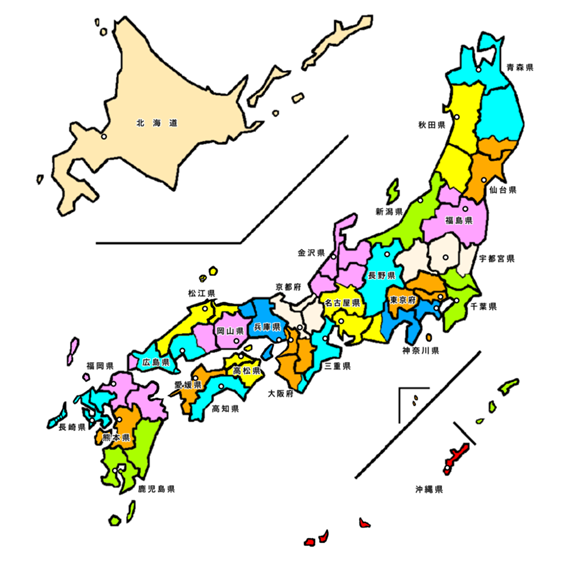 怒苦打身日記246　幻の26府県案のサムネイル