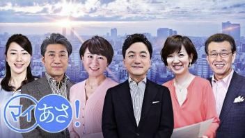 【出演】NHKラジオ マイあさ！に代表理事の武藤が連続出演します。のサムネイル