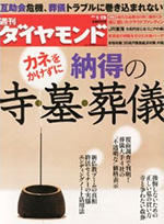 2013年1月19日掲載のサムネイル