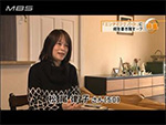 2014年1月22日放送 大阪毎日放送「VOICE」のサムネイル
