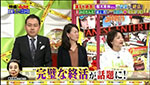 読売テレビ「特盛よしもと」 2018年10月27日放送のサムネイル