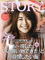 「STORY 2019年10月号」 2019年9月1日発売のサムネイル