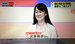 NHK「NEWS WEB」　2013年8月27日放送のサムネイル